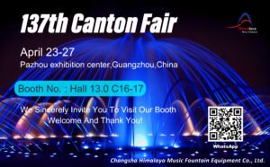137th Canton Fair