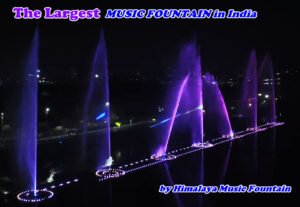 musical-fountain-manufacturer-in-india